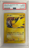 Zapdos - Web Set - 046/048 - JAPANESE (Graded PSA 10)