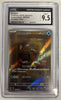 Wimpod - 069/066 - (Art Rare) - SV4K: Ancient Roar  - JAPANESE (Graded CGC 9.5)