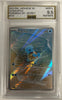 Squirtle (Art Rare) - Pokemon 151 - 170/165 - JAPANESE (Graded AGS 9.5)