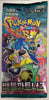 KOREAN Pokemon 2025 SV9 Battle Partners Booster Pack