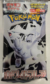 Japanese Pokemon 2025 SV11W White Flare Deluxe Booster Pack