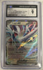 Lugia ex Trading Card Game Classic # 017/034 (Graded CGC 9)