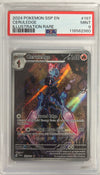 Ceruledge (Illustration Rare) SV08: Surging Sparks #197/191 (Graded PSA 9)