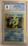 Gyarados (Holo Rare) XY - Evolutions # 34/108 (Graded CGC 9)