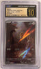 Meltan (Art Rare) - Cyber Judge - 081/071 - JAPANESE (Graded CGC 10 Black Label)