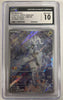 N's Reshiram - 109/100 - (Art Rare) -  SV9: Battle Partners  - JAPANESE (Graded CGC 10)