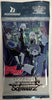 MyGO!!!!! x Ave Mujica Booster Pack