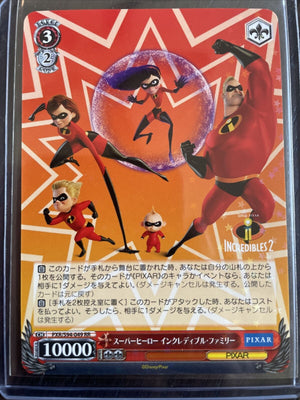 Incredibles Family - Pixar - PXR/S94-049 RR - JAPANESE - Sweets and Geeks