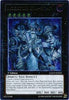 Inzektor Exa-Stag (Unlimited Edition)(UTR) - Galactic Overlord - GAOV-EN050