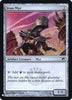 Iron Myr (Foil) - The List Reprints - #168/249