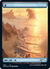 Island (Godzilla Lands) (Foil) (Japanese) - Secret Lair Drop Series - #064