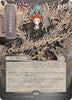Jeska's Will (JP Alternate Art) (Silver Scroll Foil) - Secrets of Strixhaven: Mystical Archive - #0174