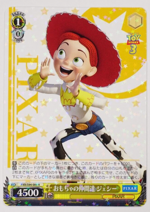 Jessie - Pixar - PXR/S94-009 R - JAPANESE - Sweets and Geeks