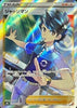 Judge (Full Art) - VMAX Climax - 262/184 - JAPANESE