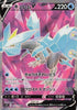 Kyurem V (Full Art) - Lost Abyss - 102/100 - JAPANESE - Sweets and Geeks