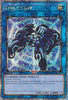 Link Spider (1st Edition) (Quarter Century Secret Rare) - 25th Anniversary Tin: Dueling Mirrors - MP24-EN045