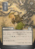 Locust Spray (JP Alternate Art) (Silver Scroll Foil) - Secrets of Strixhaven: Mystical Archive - #0161