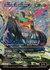 Loot, the Pathfinder (Showcase) (Fracture Foil) - Aetherdrift #0414