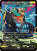 Loot, the Pathfinder (Showcase) - Aetherdrift - #0414