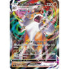 Lycanroc VMAX - Skyscraping Perfection - 025/067 - JAPANESE - Sweets and Geeks