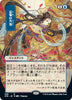 Memory Lapse (JP Alternate Art) (Foil) - Strixhaven: Mystical Archive - #079