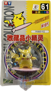 Tomy: Pokemon Monster Collection - Surfing Pikachu #61 - Sweets and Geeks