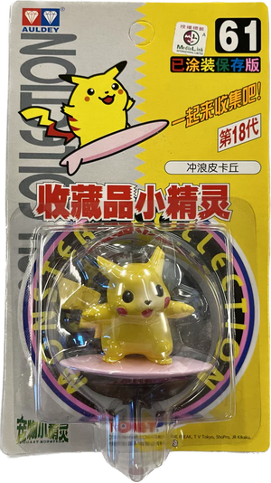 Tomy: Pokemon Monster Collection - Surfing Pikachu #61 - Sweets and Geeks