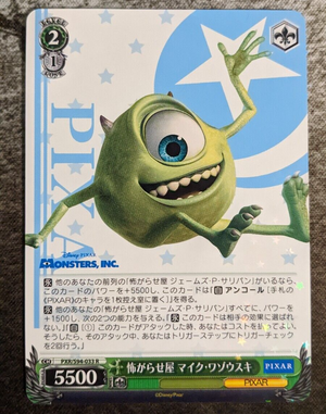 Mike Wazowski - Pixar - PXR/S94-033 R - JAPANESE - Sweets and Geeks