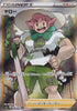 Milo (SR) - VMAX Rising - 078/070 - JAPANESE