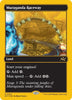 Muraganda Raceway (First-Place Foil) - Aetherdrift #0502