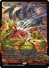 Mutinous Massacre (Foil) (Showcase) - Edge of Eternities - #0363