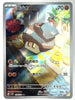 Nacli (Art Rare) - Clay Burst - 078/071 - JAPANESE