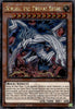 Nibiru, the Primal Being (1st Edition) (New Art) (Quarter Century Secret Rare) - Quarter Century Stampede - RA04-EN030