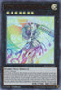 Number 76: Harmonizer Gradielle (1st Edition) (Ultra Rare) - Battles of Legend: Hero's Revenge - BLHR-EN029