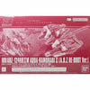 ARZ-124HBIIM AQUA-HAMBRABI II (A.O.Z RE-BOOT Ver.) 1/144 Scale Kit