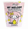 PRINCE KATSU My Melody Chicken Lemongrass Soup 58g (SNG6)