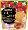 Japanese Strawberry Cream French Crepe Cookie Sandwich - 2.32oz Stand-up Bag (SNG10)