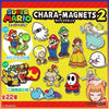 Super Mario: Character Magnets Mystery Bag (v.2) - Bandai Shokugan (SNG 14-1)