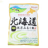 KASUGAI Matcha Milk Hard Candy Peg Bag - 2.85 (SNG12)