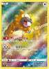 Bidoof - 204/172 - S12a: VSTAR Universe - KOREAN