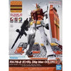 [Pre-Owned] GUNDAM Gunpla Entry Grade RX-78-2 [Big Mac Color]