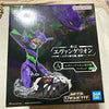 EVANGELION TEST TYPE-01 Bandai Spirits Ichibonkuji (Prize A)