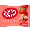 Kit Kat Strawberry 10pc Pouch