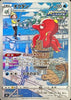 Fisherman's Octillery - VMAX Climax - 191/184 - JAPANESE - Sweets and Geeks