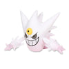 Pokemon: Pokemon Center Shiny Mega Gengar Plush 8"