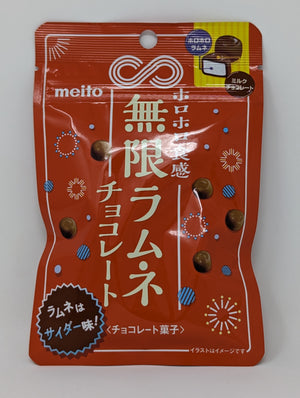 Meito's Milk Chocolate Covered Ramune Candy 30g - Sweets and Geeks