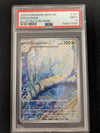 Dragonair - 181/165 - Pokemon 151 - (Graded PSA 9)