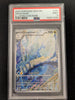 Dragonair - 181/165 - Pokemon 151 - (Graded PSA 9)