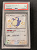 Snorlax - 310/190 - SV4a: Shiny Treasure ex - JAPANESE (Graded PSA 9)