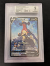 Garchomp V - 084/067 - Battle Region - (Graded Beckett 9) JAPANESE